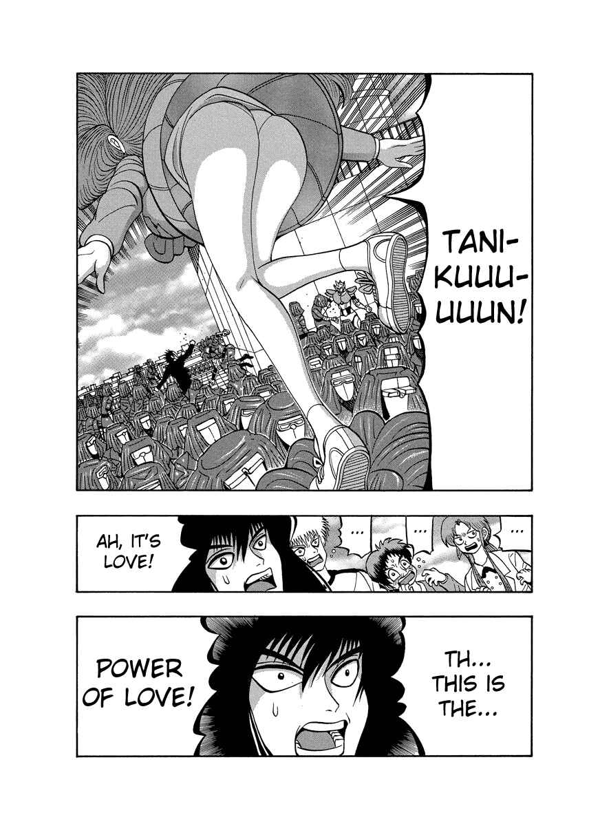 Page 19 Chapter 82 Tani the Mask