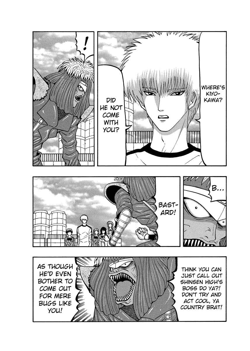 Page 2 Chapter 82 Tani the Mask