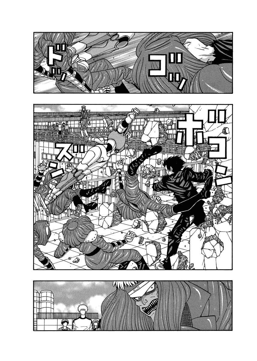 Page 4 Chapter 82 Tani the Mask