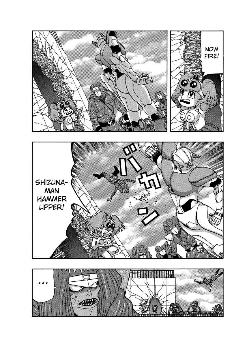 Page 6 Chapter 82 Tani the Mask
