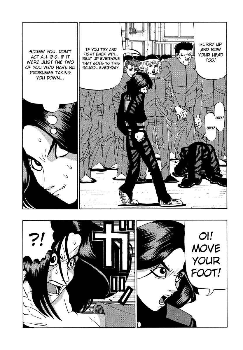 Page 10 Chapter 32 Tani the Mask