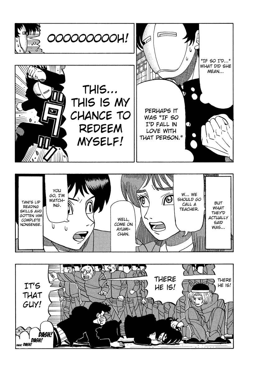 Page 13 Chapter 32 Tani the Mask