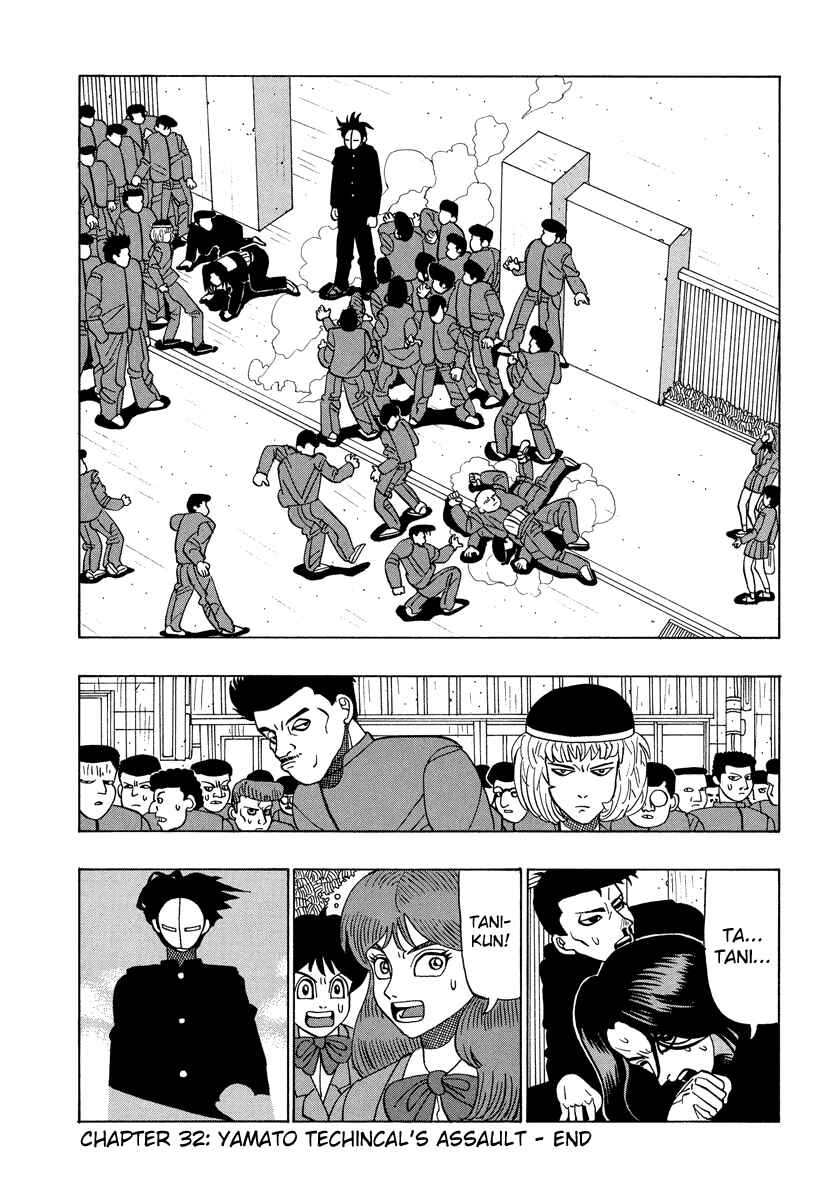 Page 15 Chapter 32 Tani the Mask