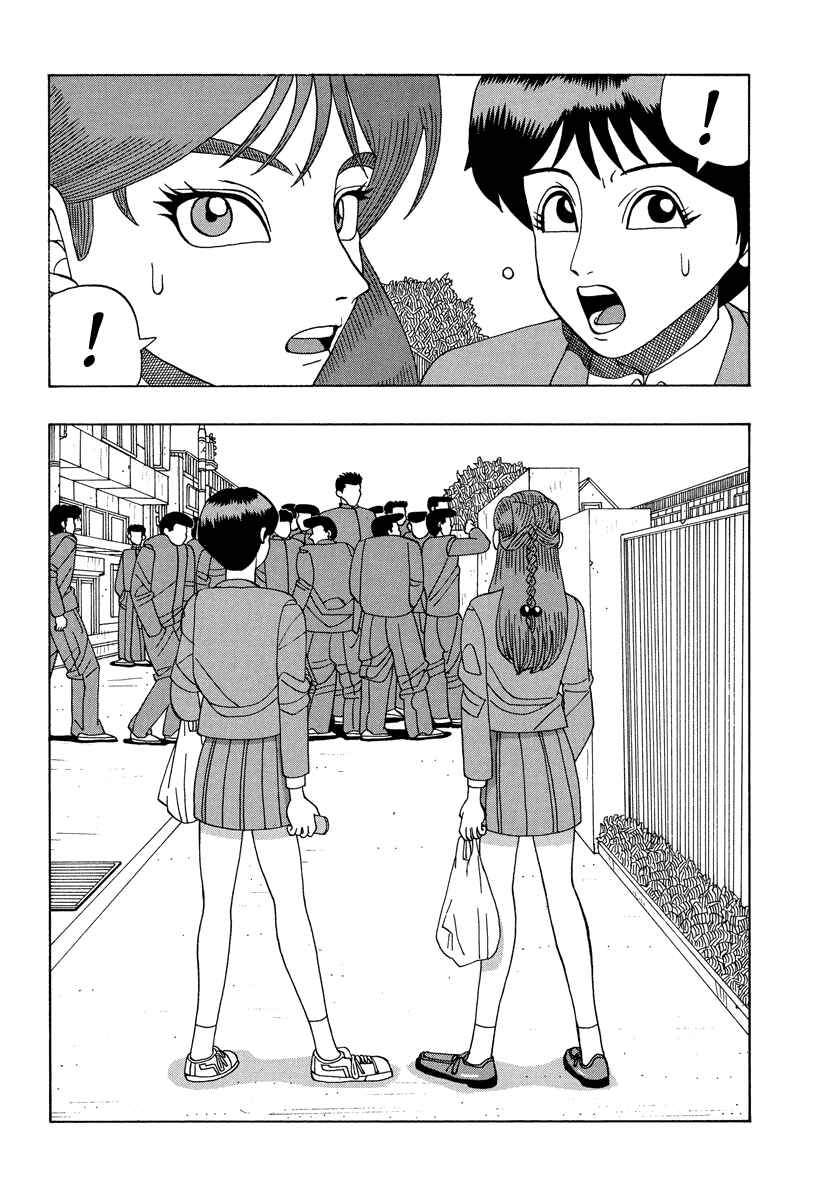 Page 3 Chapter 32 Tani the Mask