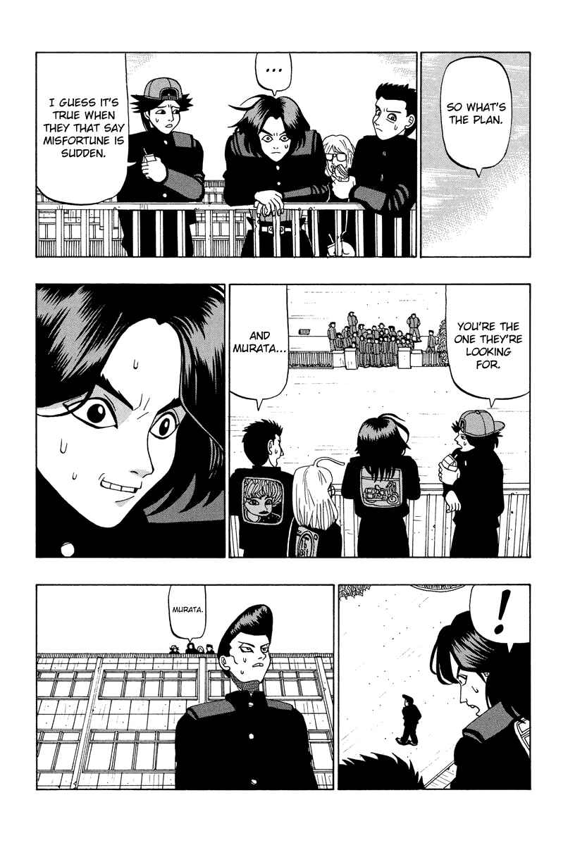 Page 5 Chapter 32 Tani the Mask