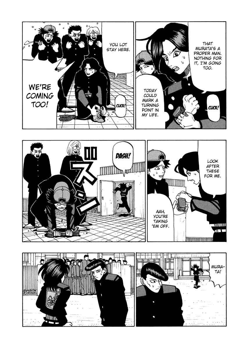 Page 6 Chapter 32 Tani the Mask