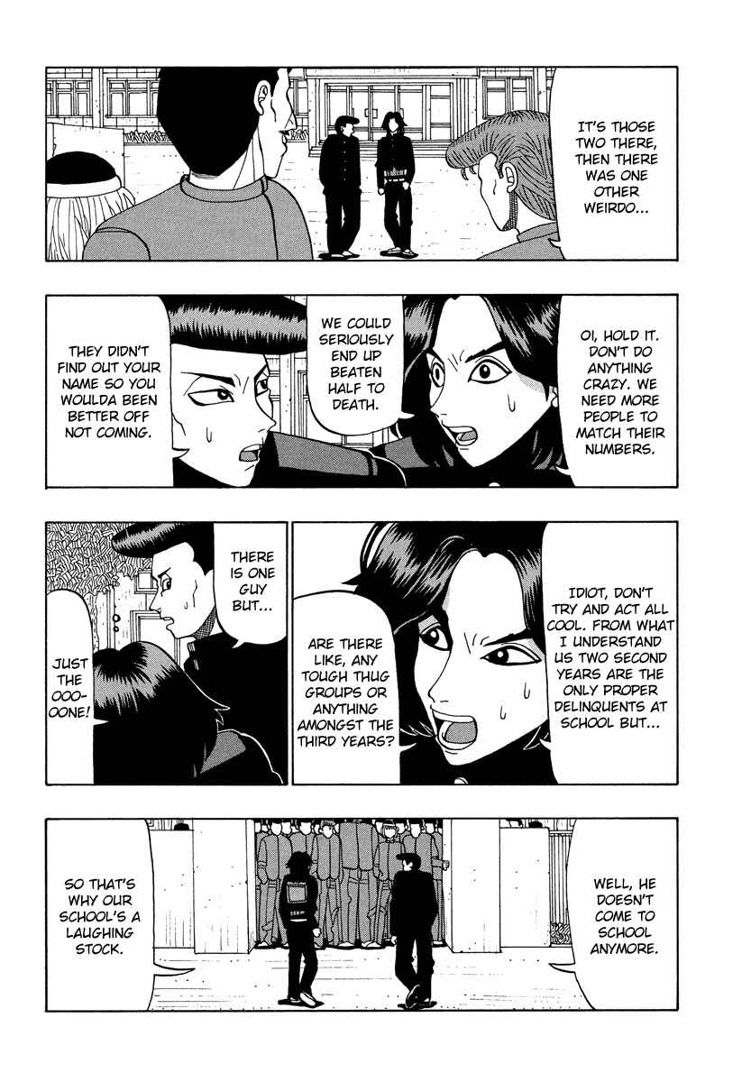 Page 7 Chapter 32 Tani the Mask