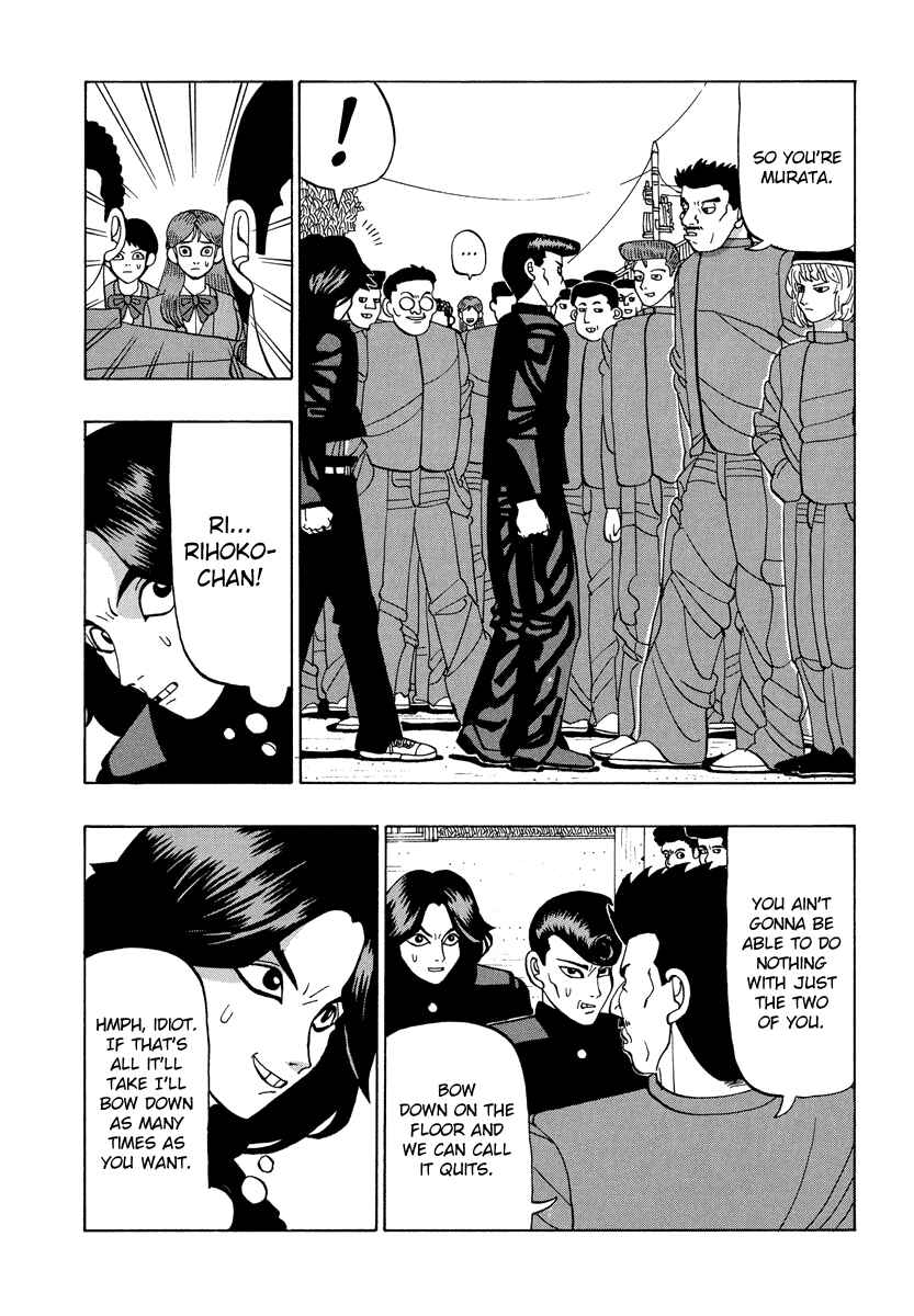 Page 8 Chapter 32 Tani the Mask
