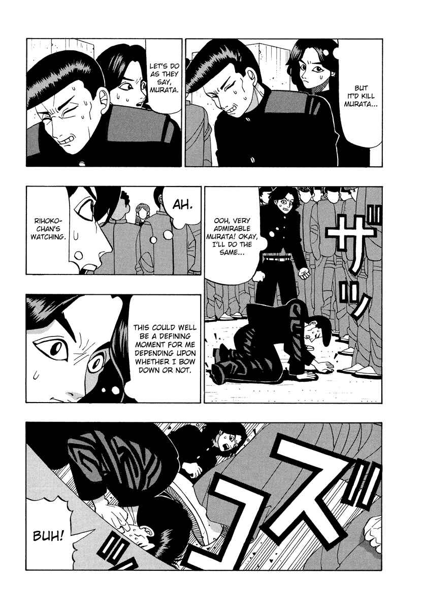 Page 9 Chapter 32 Tani the Mask