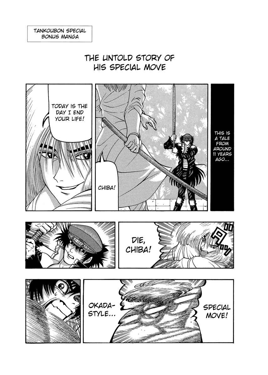 Page 1 Chapter 79.1 Tani the Mask