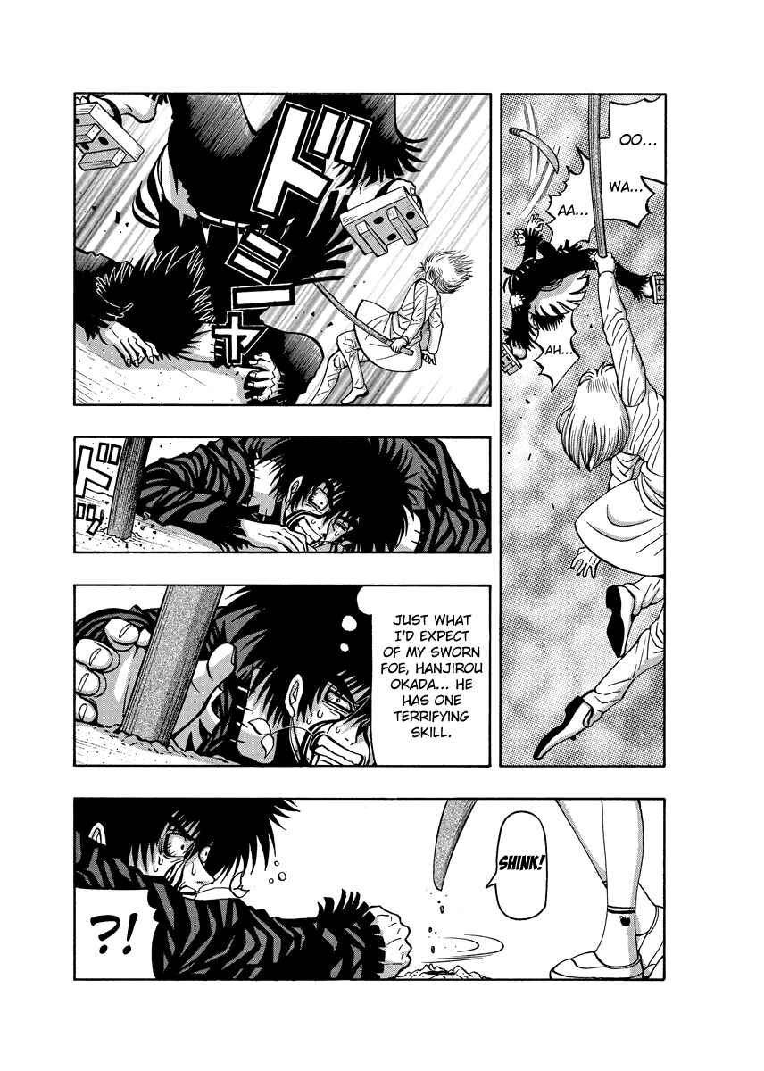 Page 3 Chapter 79.1 Tani the Mask