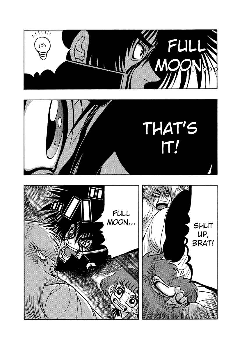 Page 7 Chapter 79.1 Tani the Mask