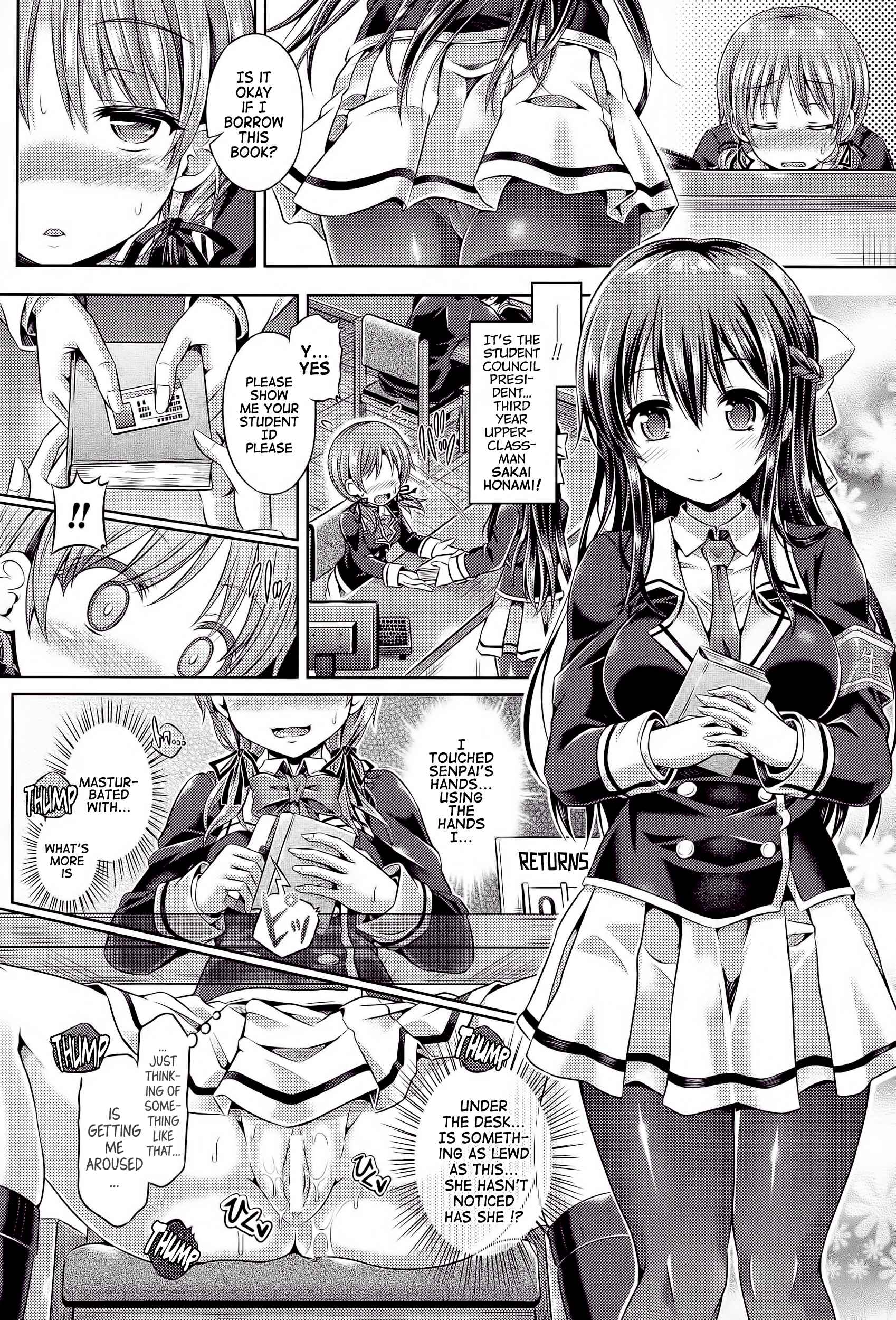 Page 6 Chapter 2 -Tamashii- INSERT
