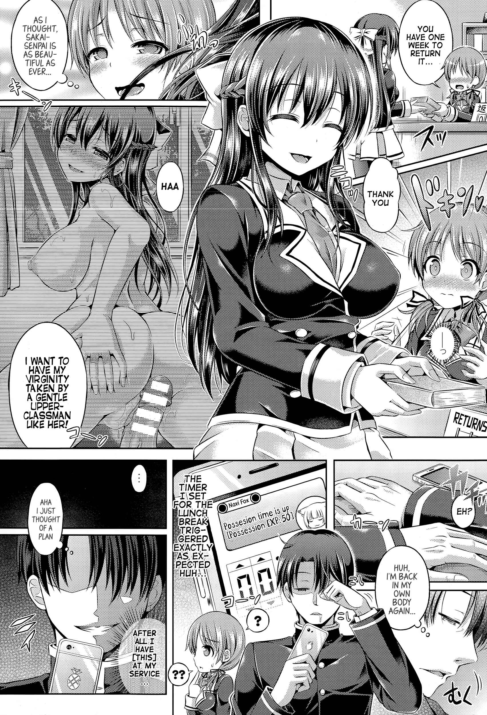 Page 7 Chapter 2 -Tamashii- INSERT