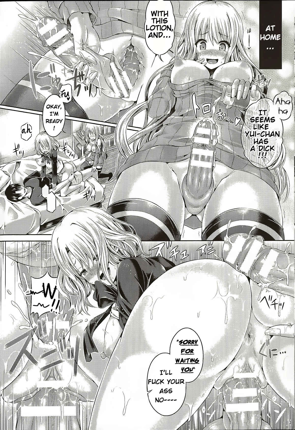 Page 4 Chapter 6 -Tamashii- INSERT