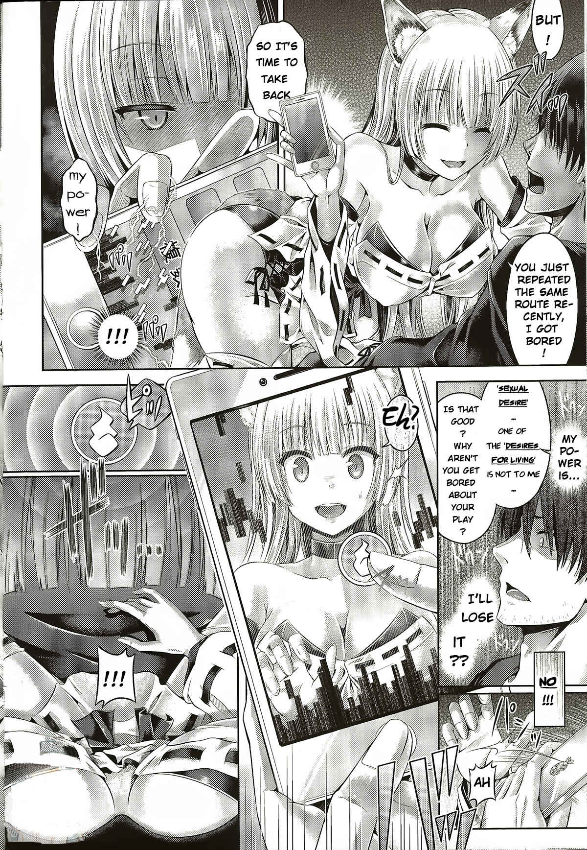 Page 8 Chapter 6 -Tamashii- INSERT
