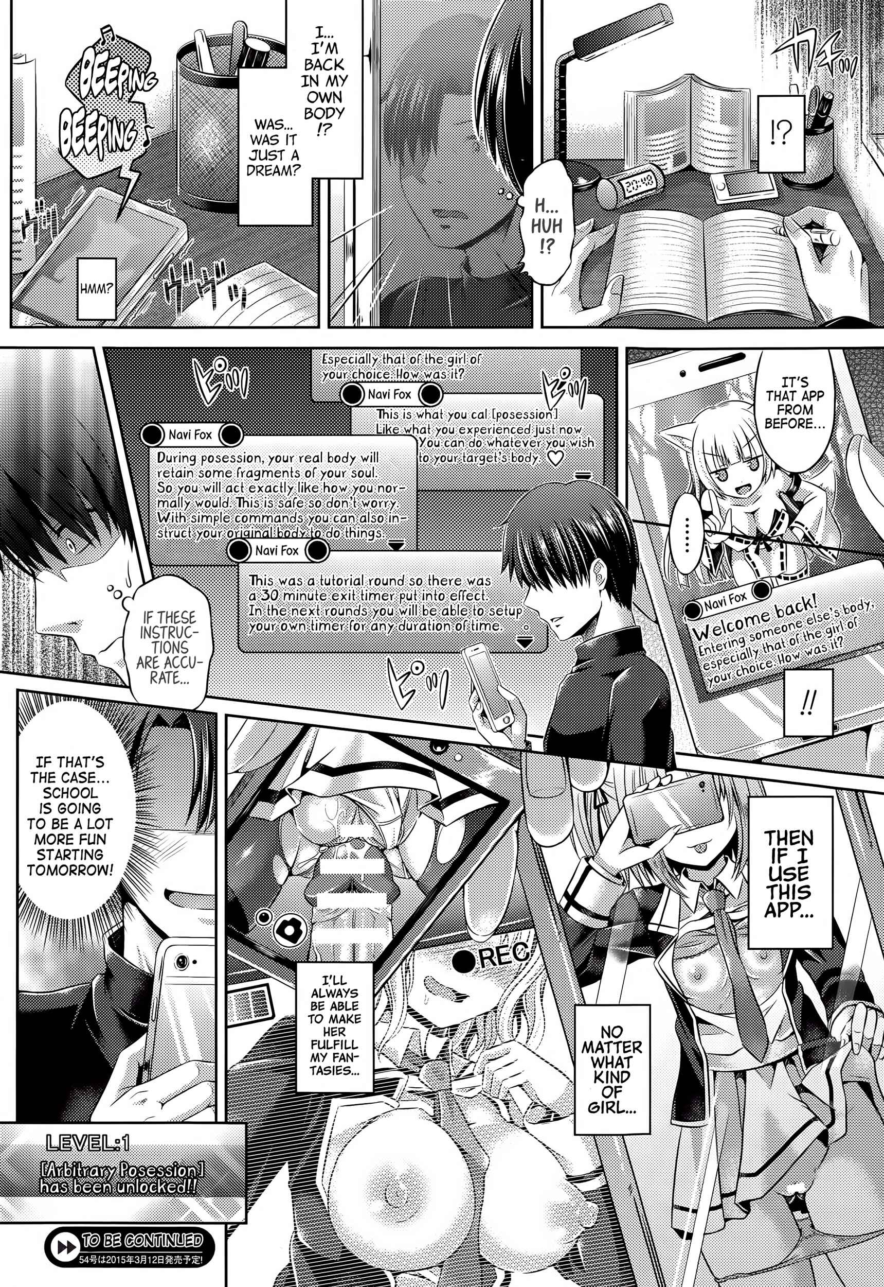 Page 16 Chapter 1 -Tamashii- INSERT