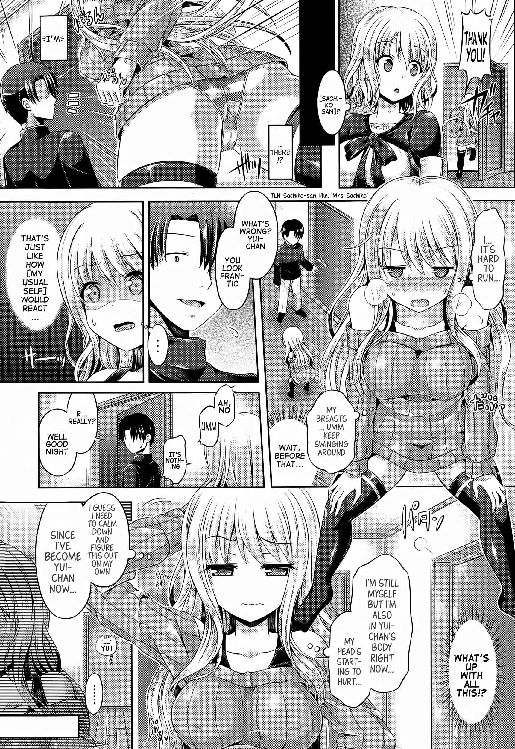 Page 5 Chapter 1 -Tamashii- INSERT