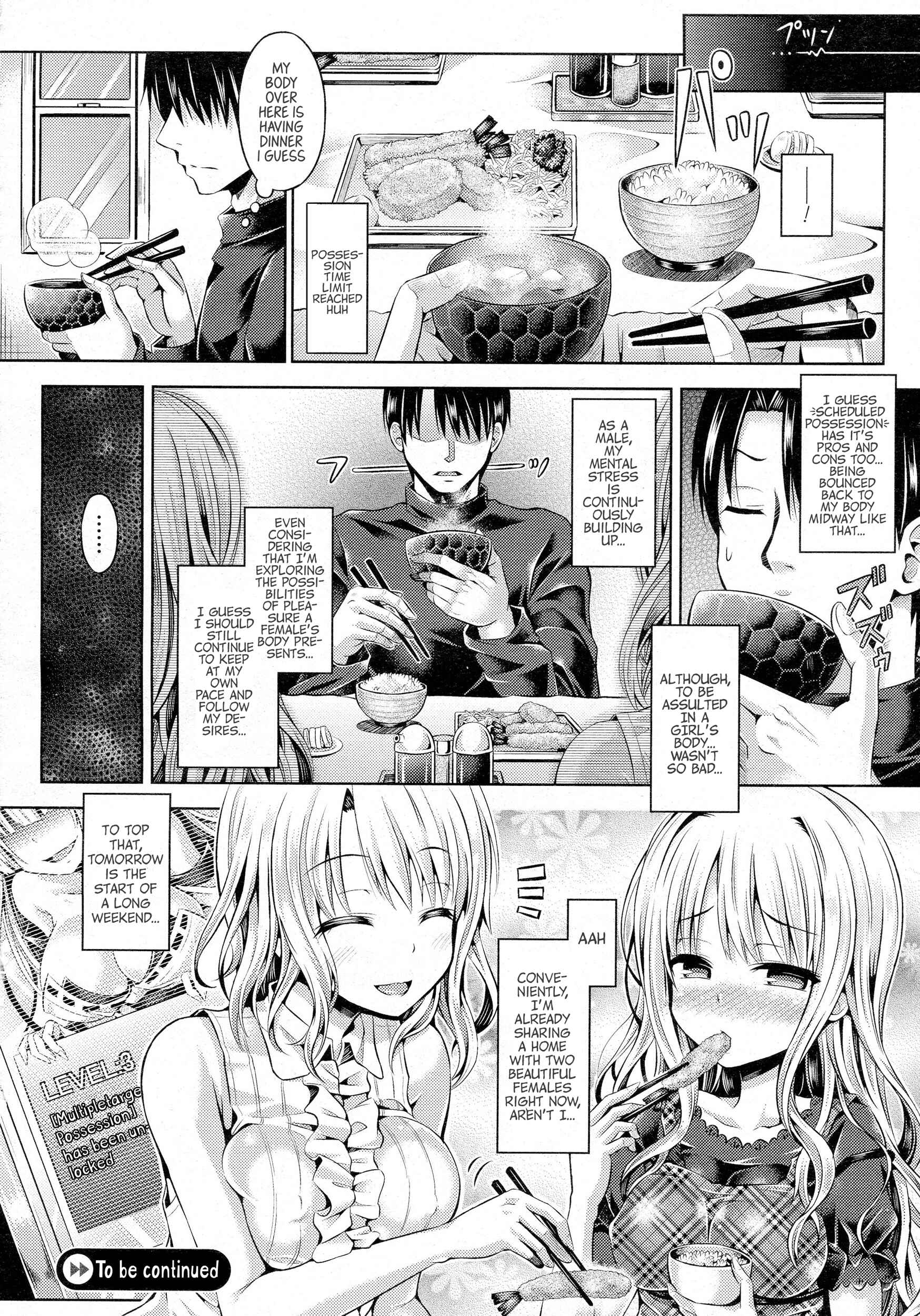 Page 18 Chapter 3 -Tamashii- INSERT