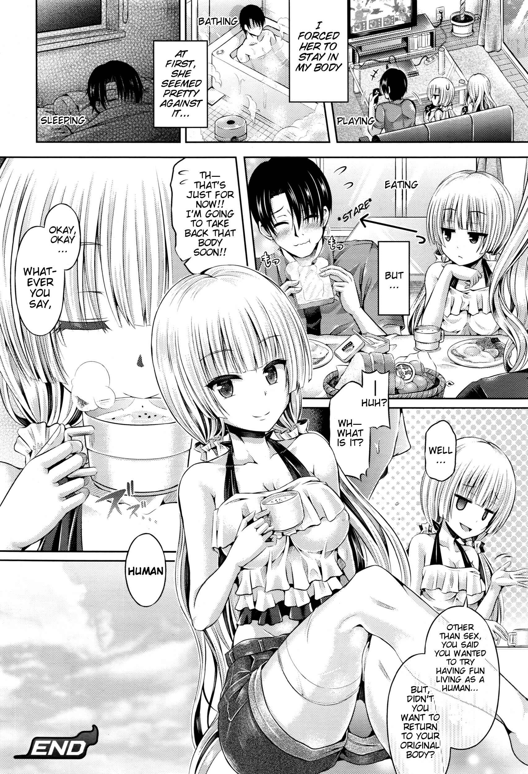 Page 16 Chapter 7 -Tamashii- INSERT