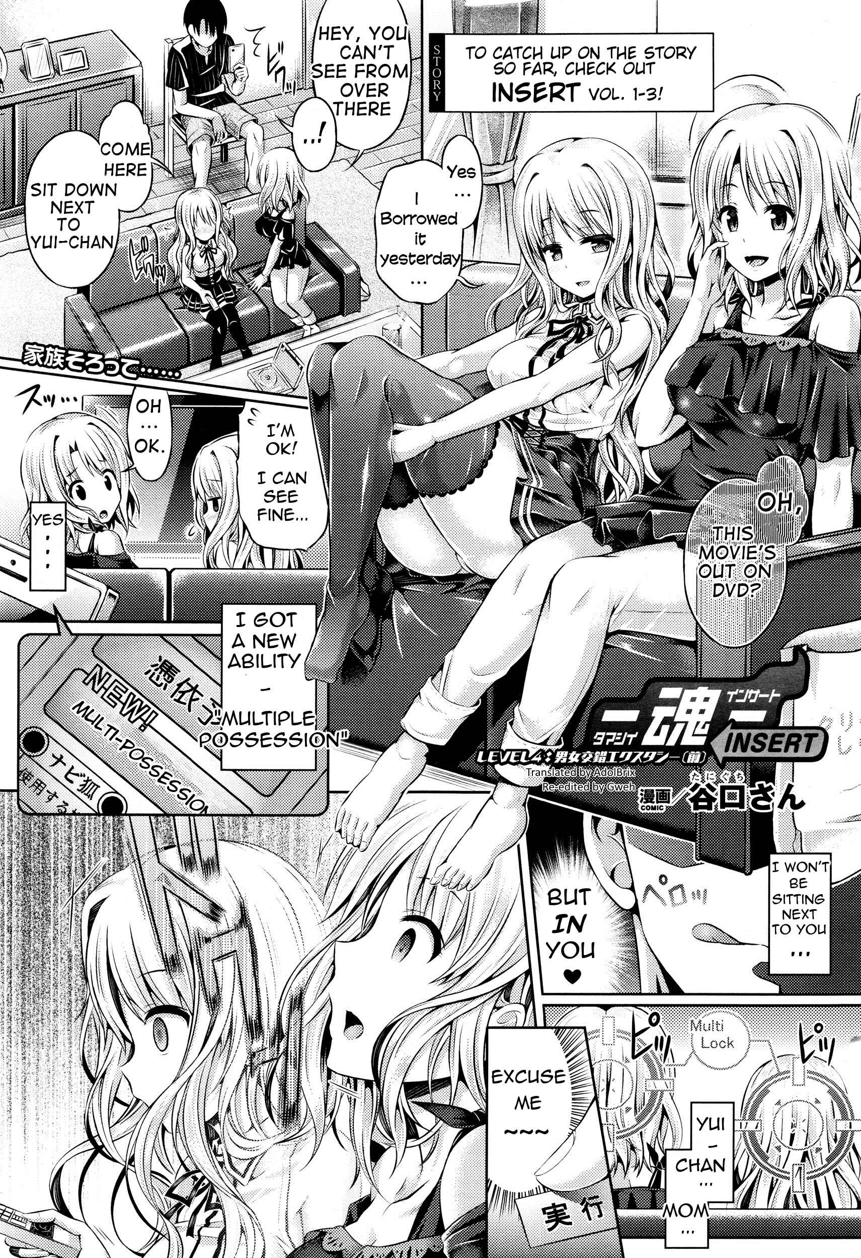 Page 1 Chapter 4 -Tamashii- INSERT