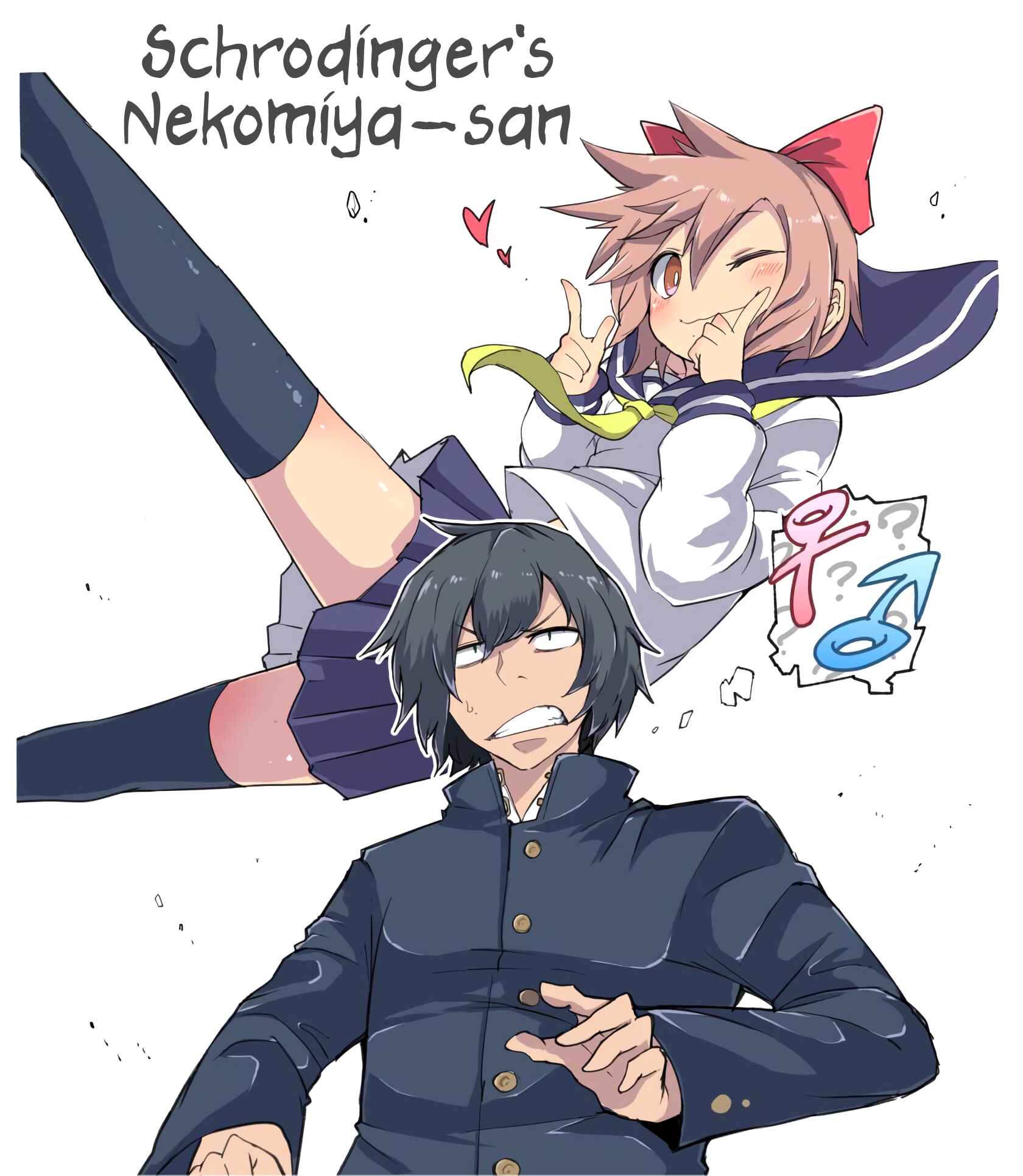 Page 2 Chapter Unknown_cd1b Schrodingers Nekomiya-san