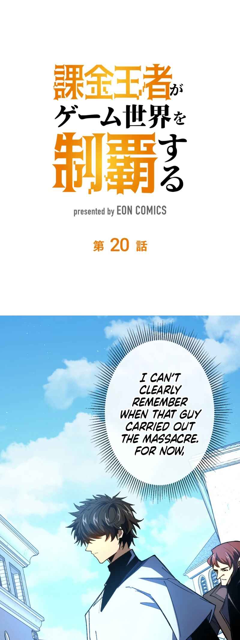 Page 1 Chapter 20 The King of Microtransactions Conquers the Game World