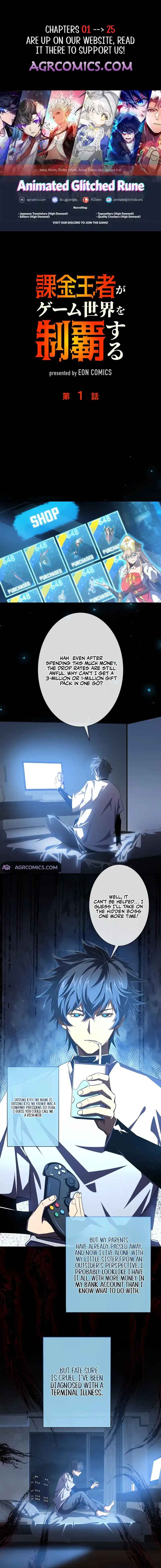 Page 1 Chapter 1 The King of Microtransactions Conquers the Game World