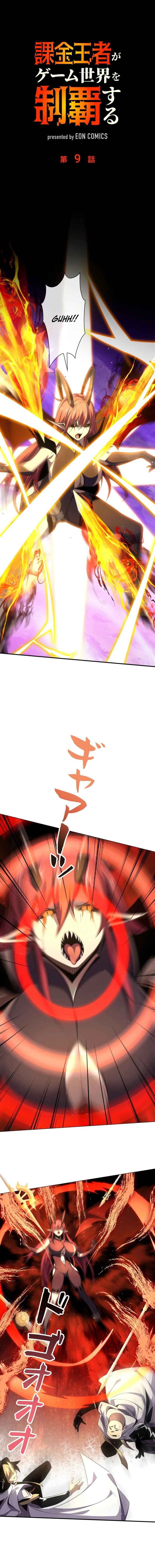 Page 1 Chapter 9 The King of Microtransactions Conquers the Game World