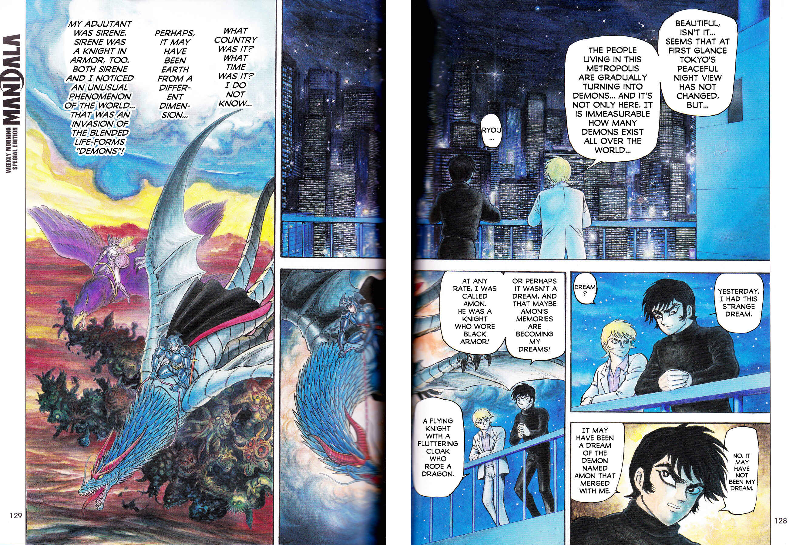 Page 16 Chapter 3 Demon Knight