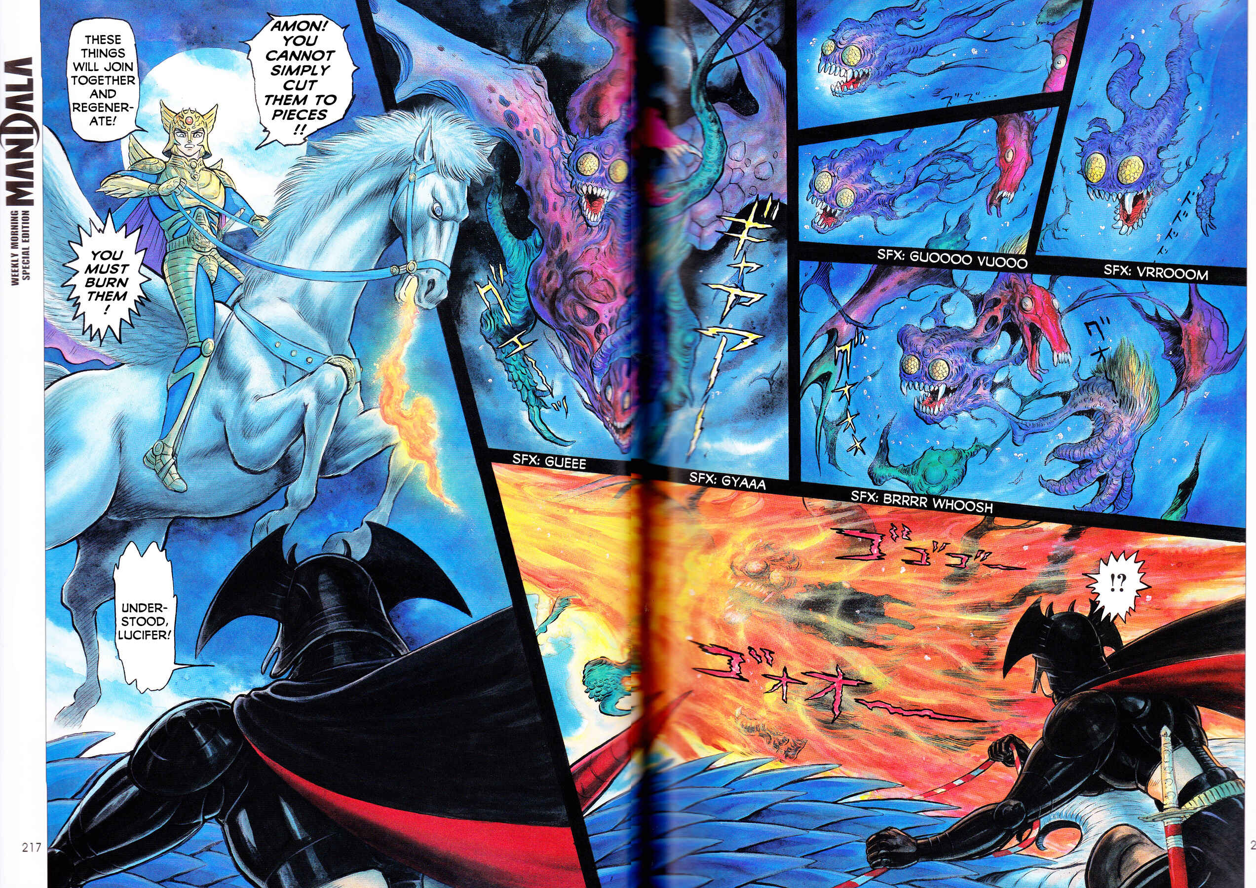 Page 7 Chapter 2 Demon Knight
