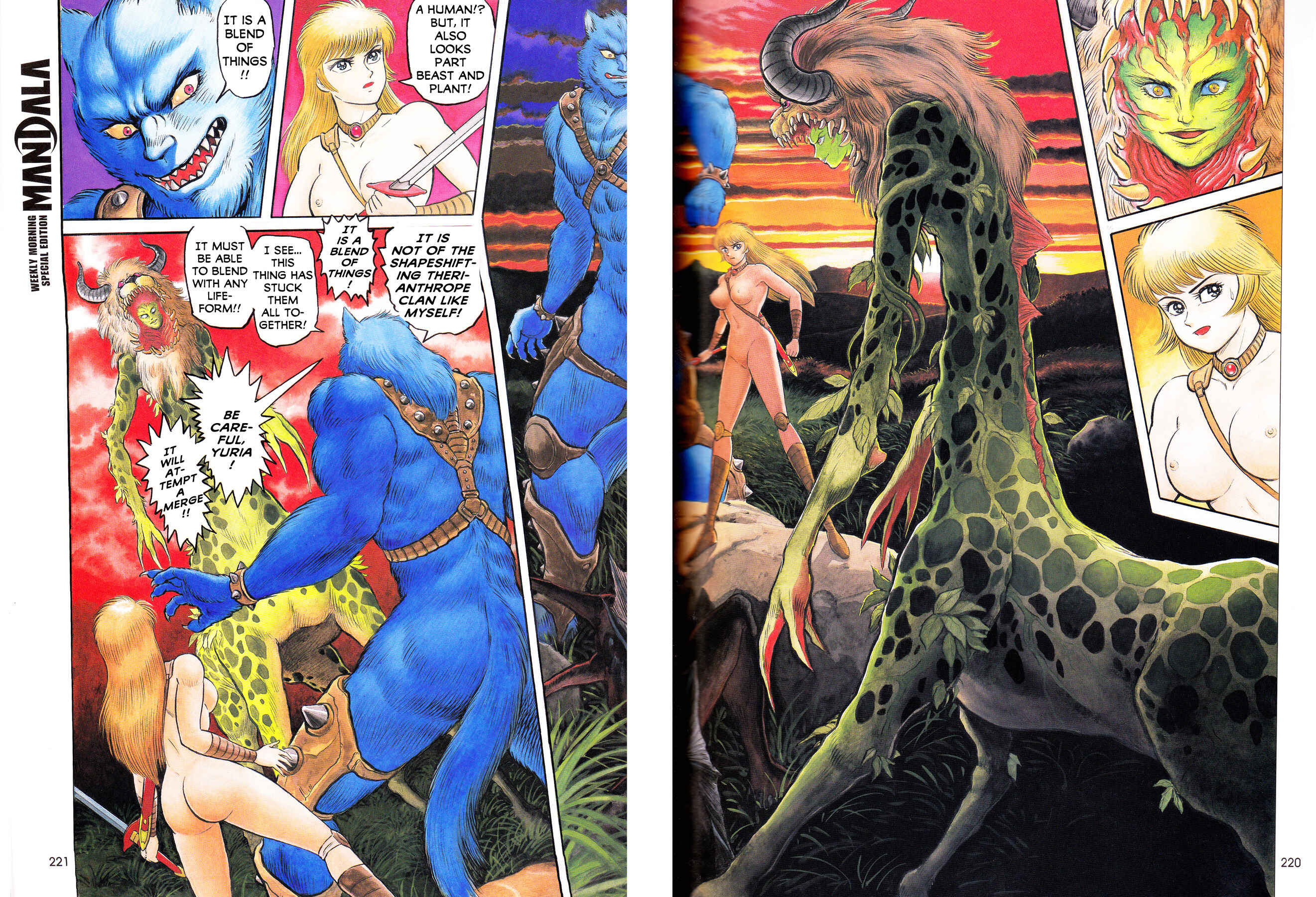 Page 9 Chapter 2 Demon Knight