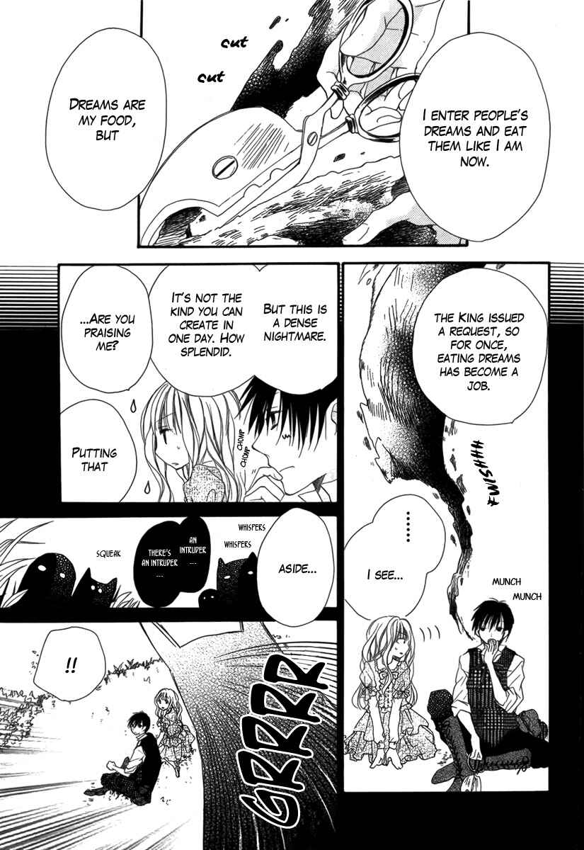 Page 12 Chapter Unknown_885f Baku to Nemurihime
