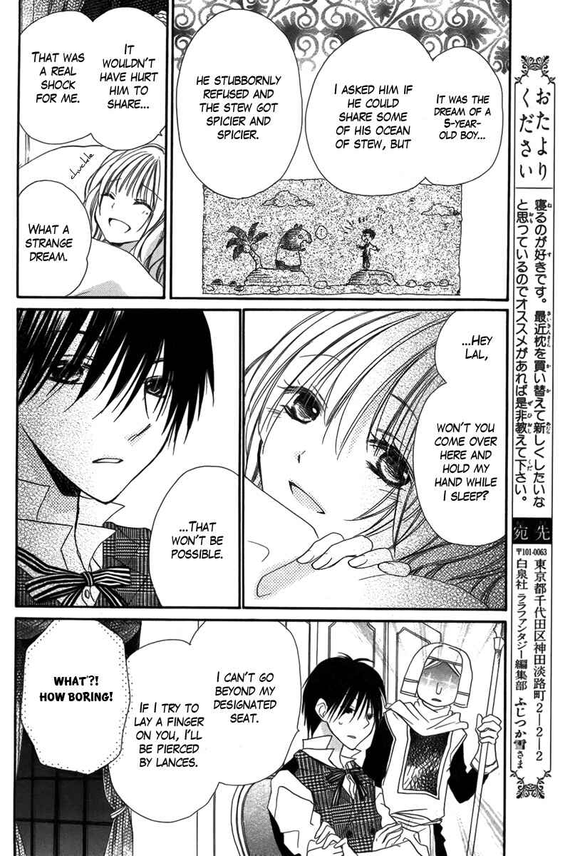 Page 23 Chapter Unknown_885f Baku to Nemurihime