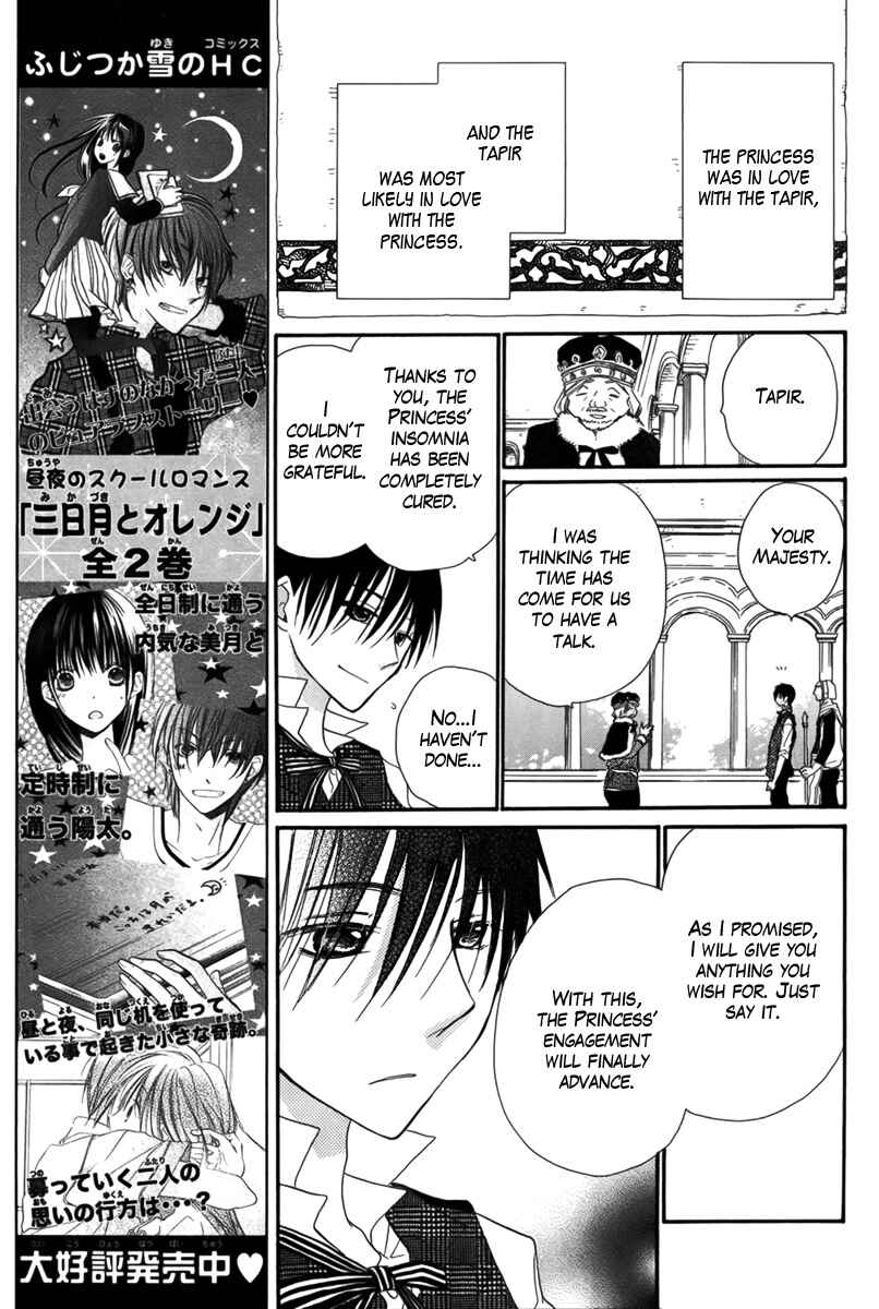 Page 30 Chapter Unknown_885f Baku to Nemurihime