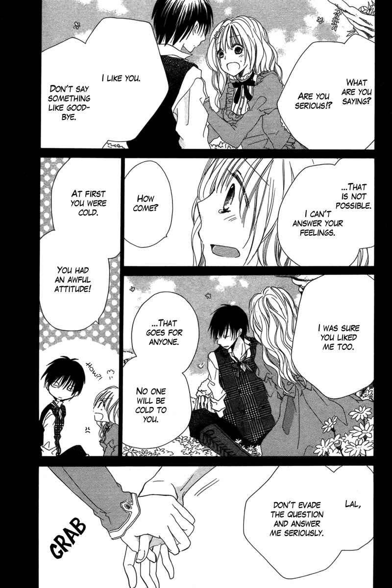 Page 32 Chapter Unknown_885f Baku to Nemurihime