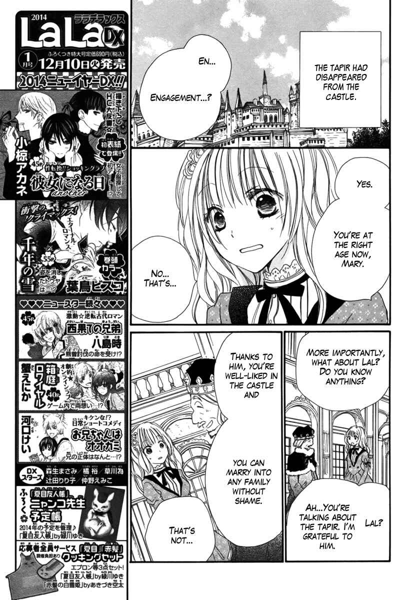 Page 36 Chapter Unknown_885f Baku to Nemurihime
