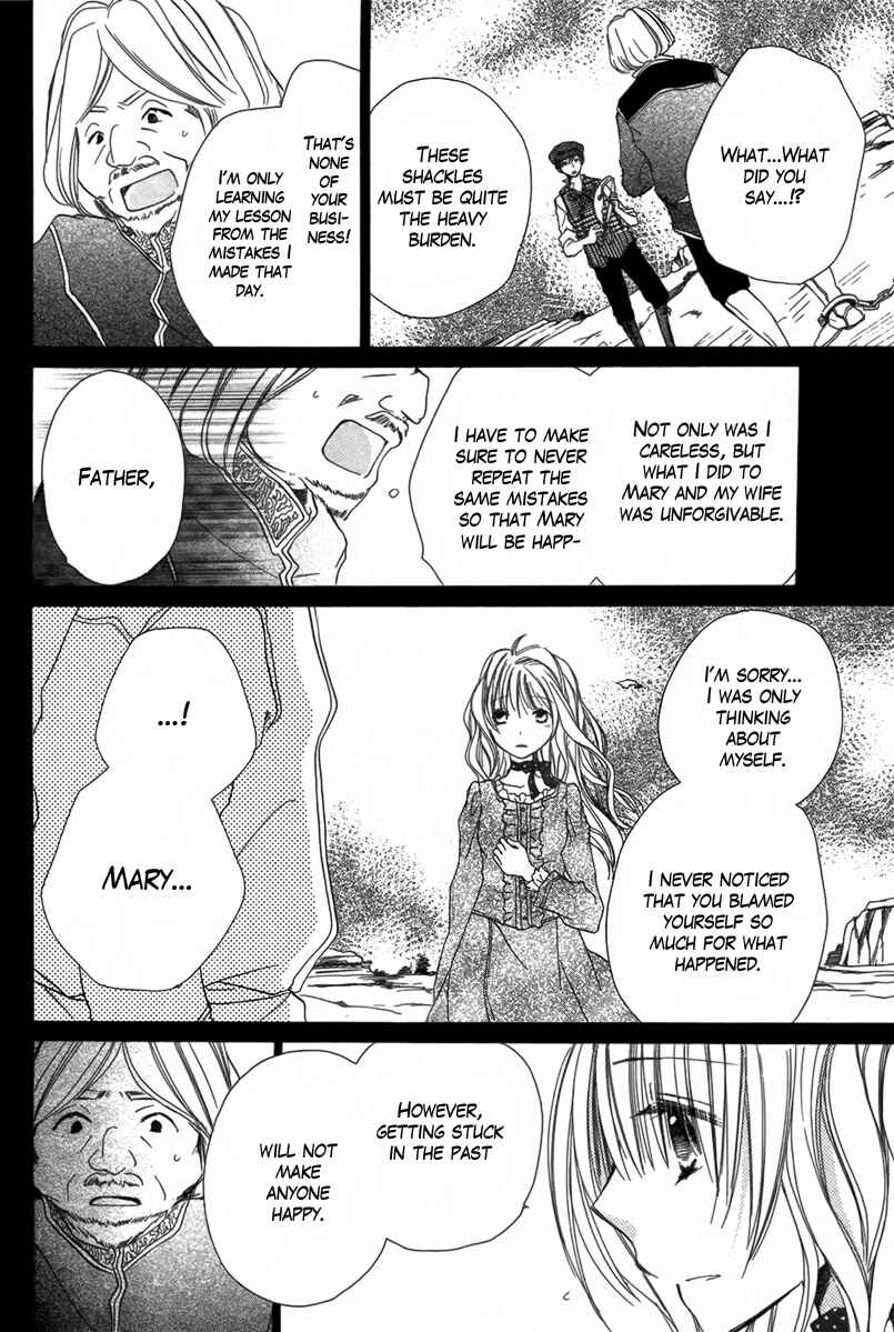 Page 47 Chapter Unknown_885f Baku to Nemurihime
