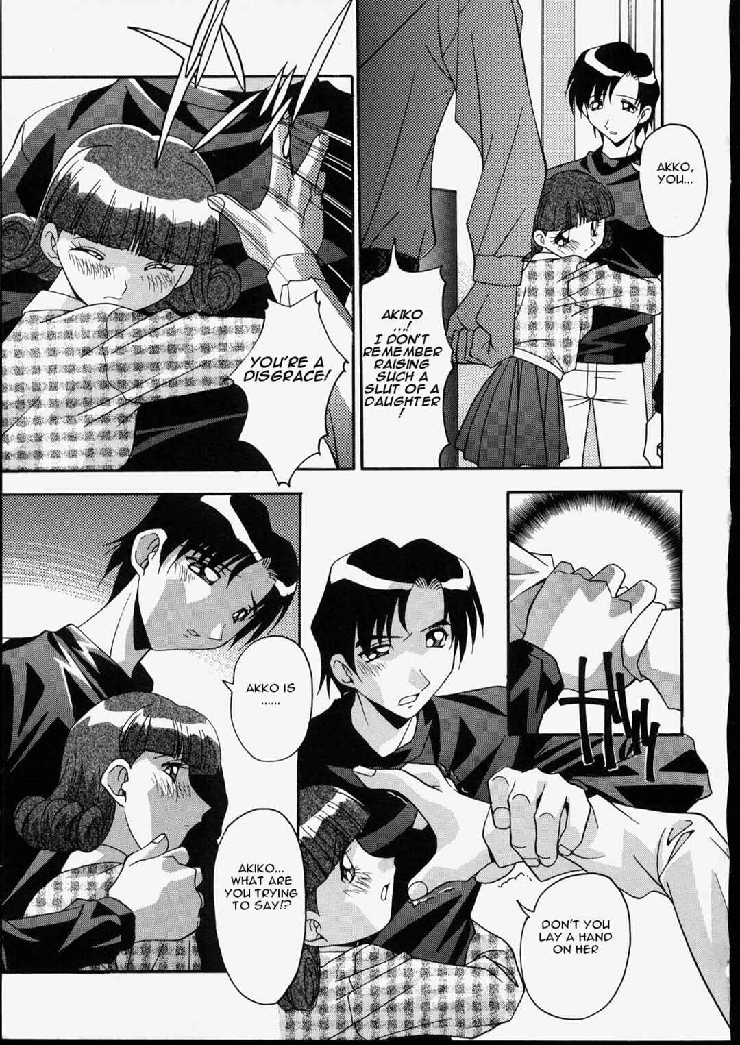 Page 15 Chapter 4 Brother & Sister