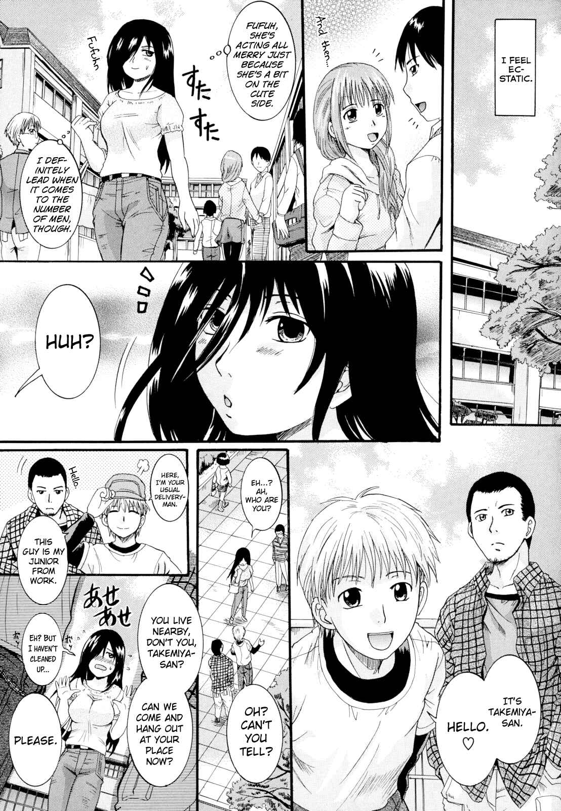 Page 5 Chapter 5 Anata no Mono