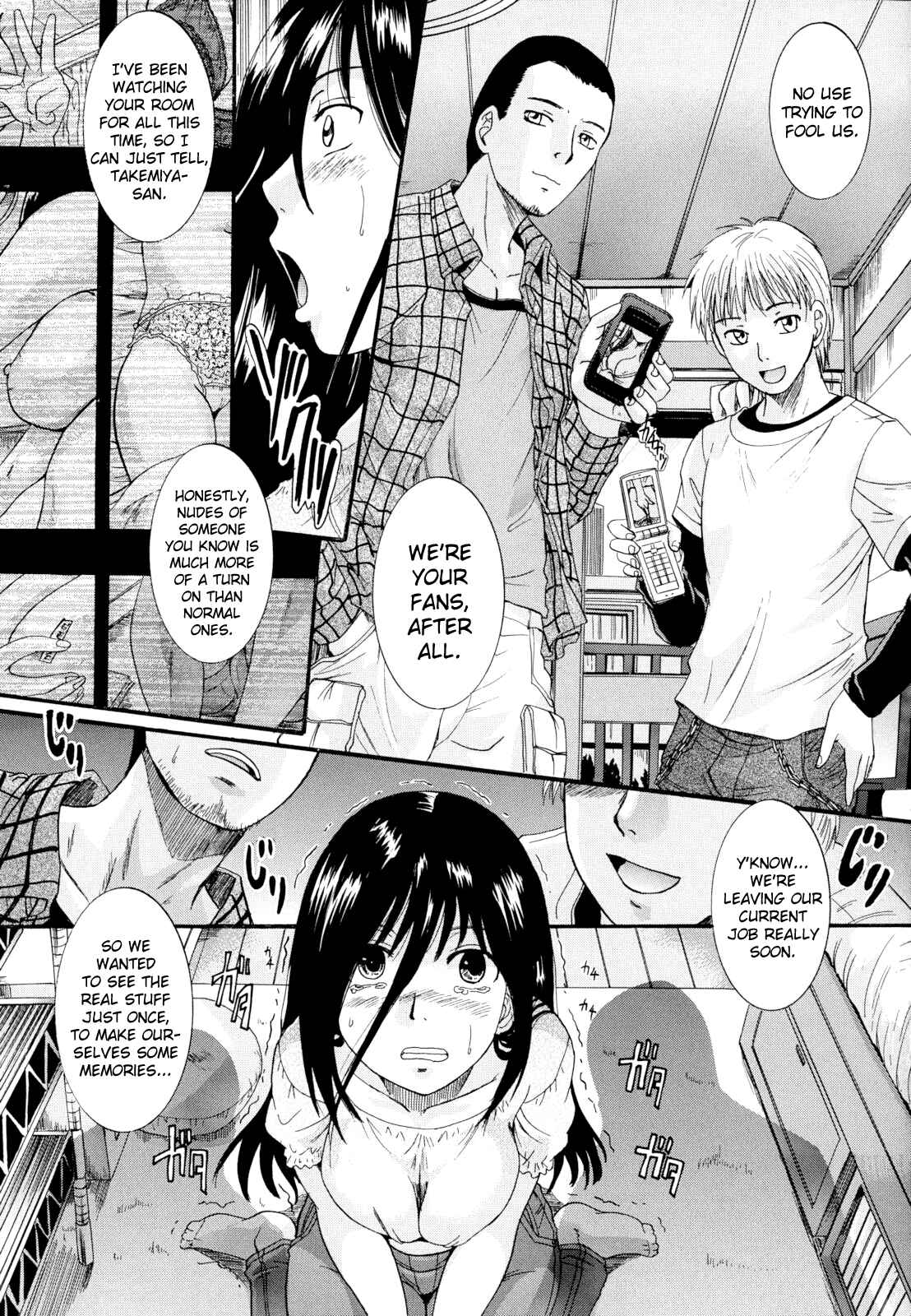 Page 7 Chapter 5 Anata no Mono