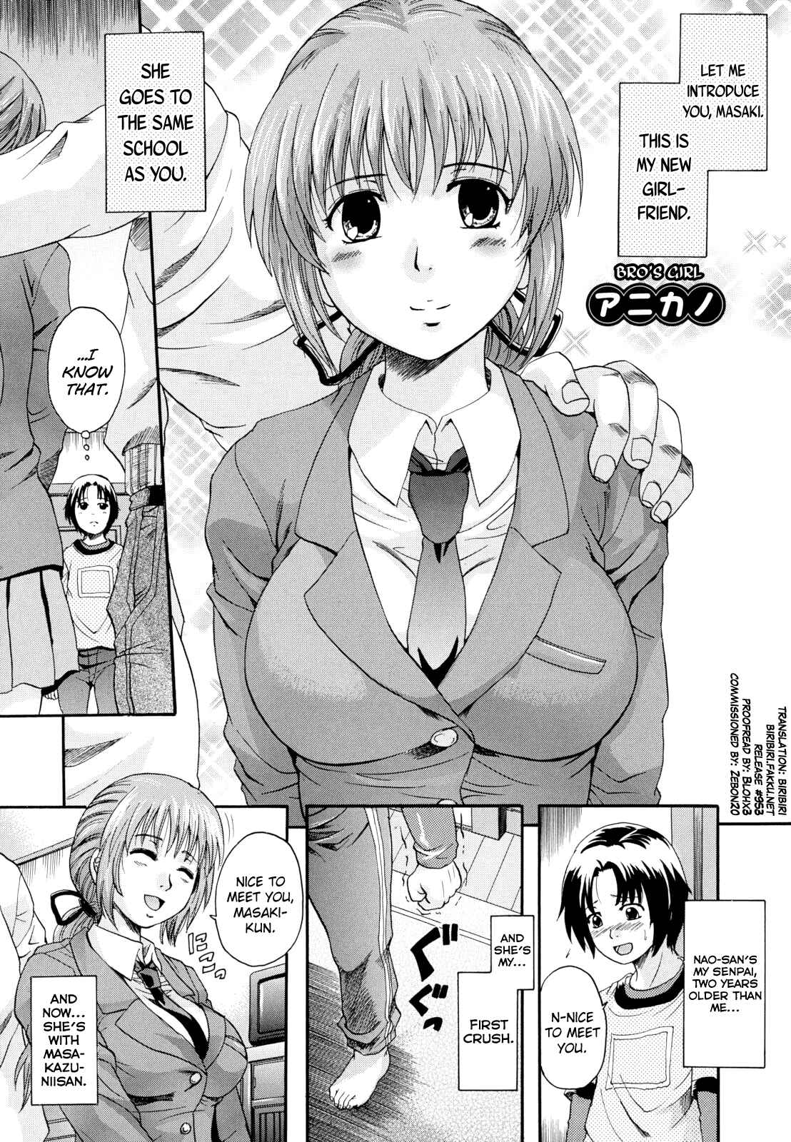 Page 1 Chapter 7 Anata no Mono