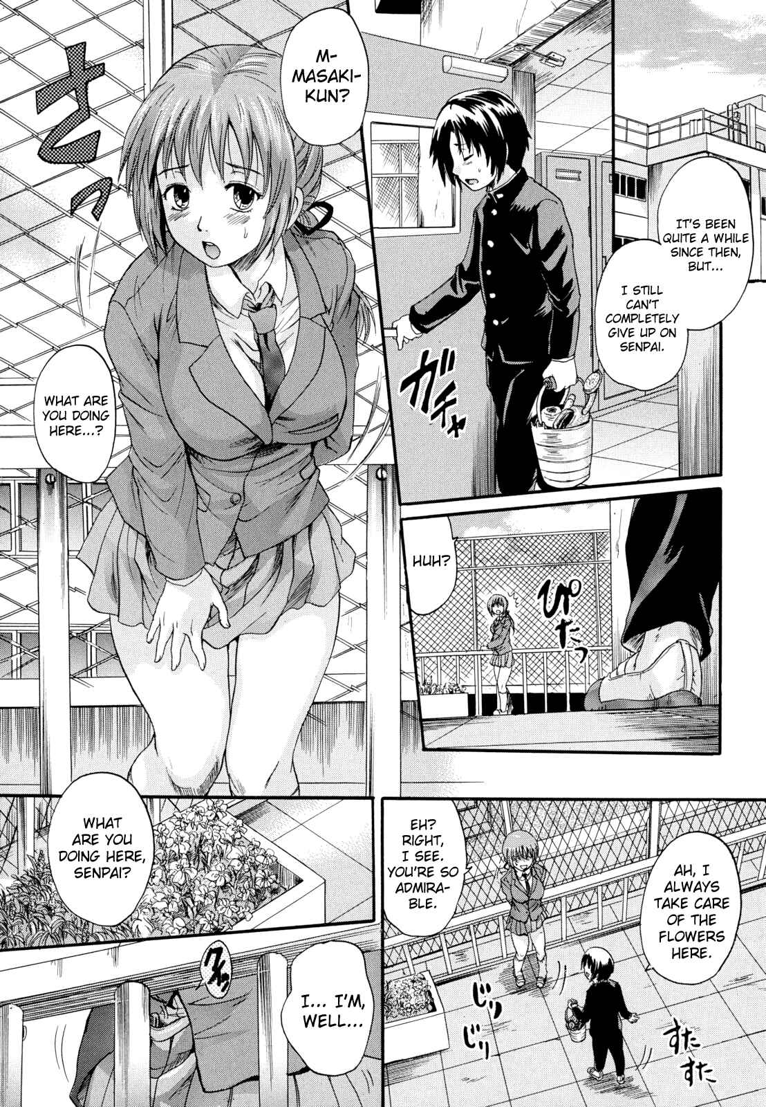 Page 2 Chapter 7 Anata no Mono