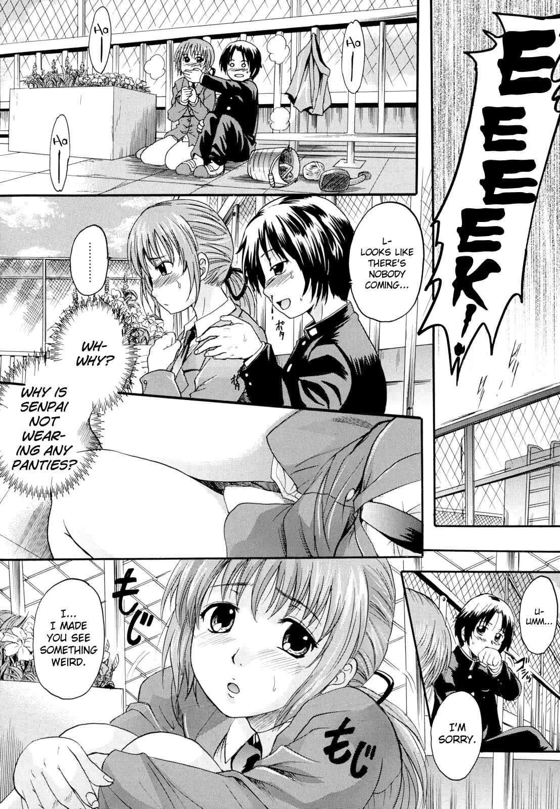 Page 4 Chapter 7 Anata no Mono