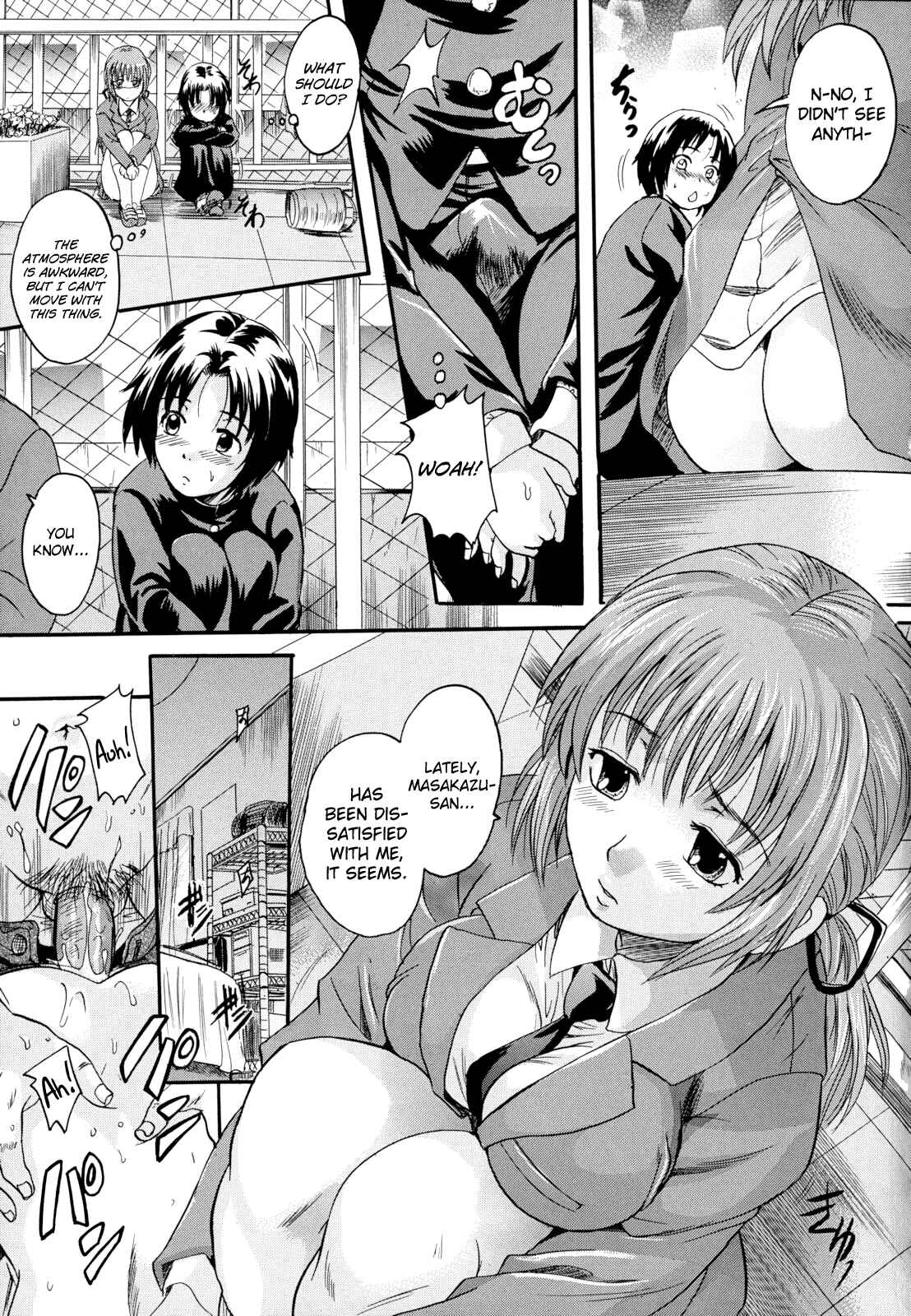 Page 5 Chapter 7 Anata no Mono