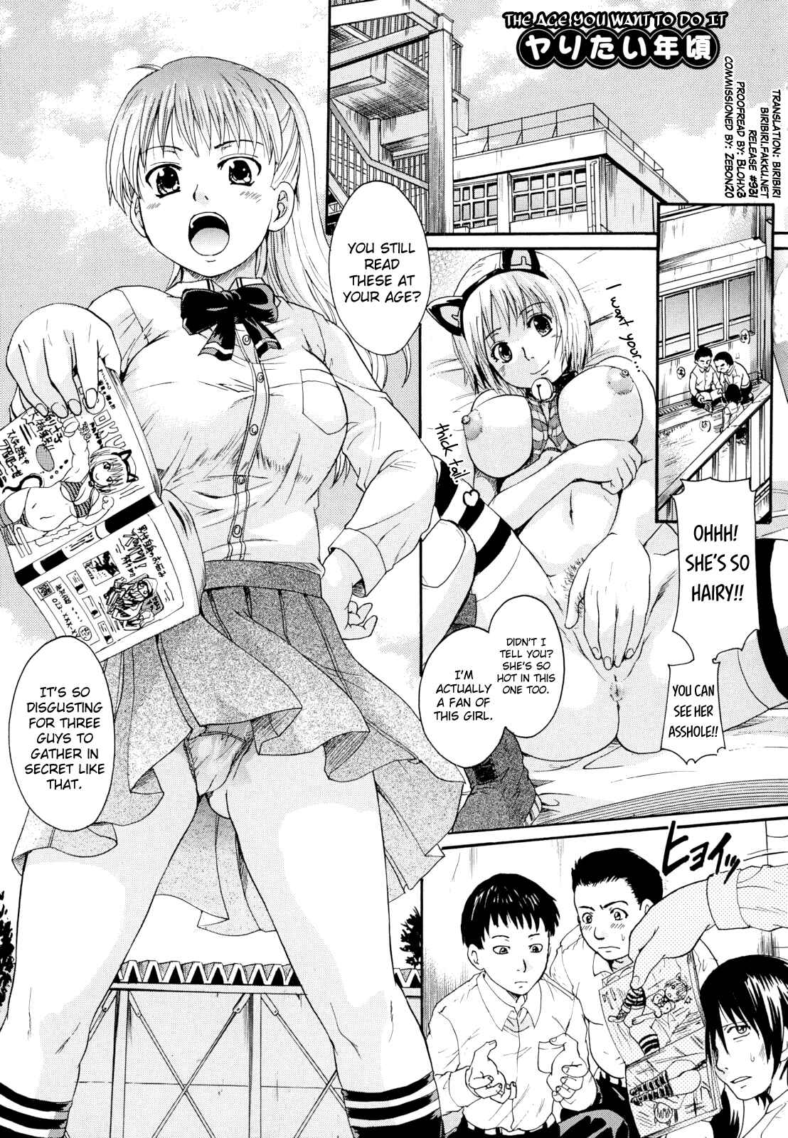 Page 1 Chapter 6 Anata no Mono