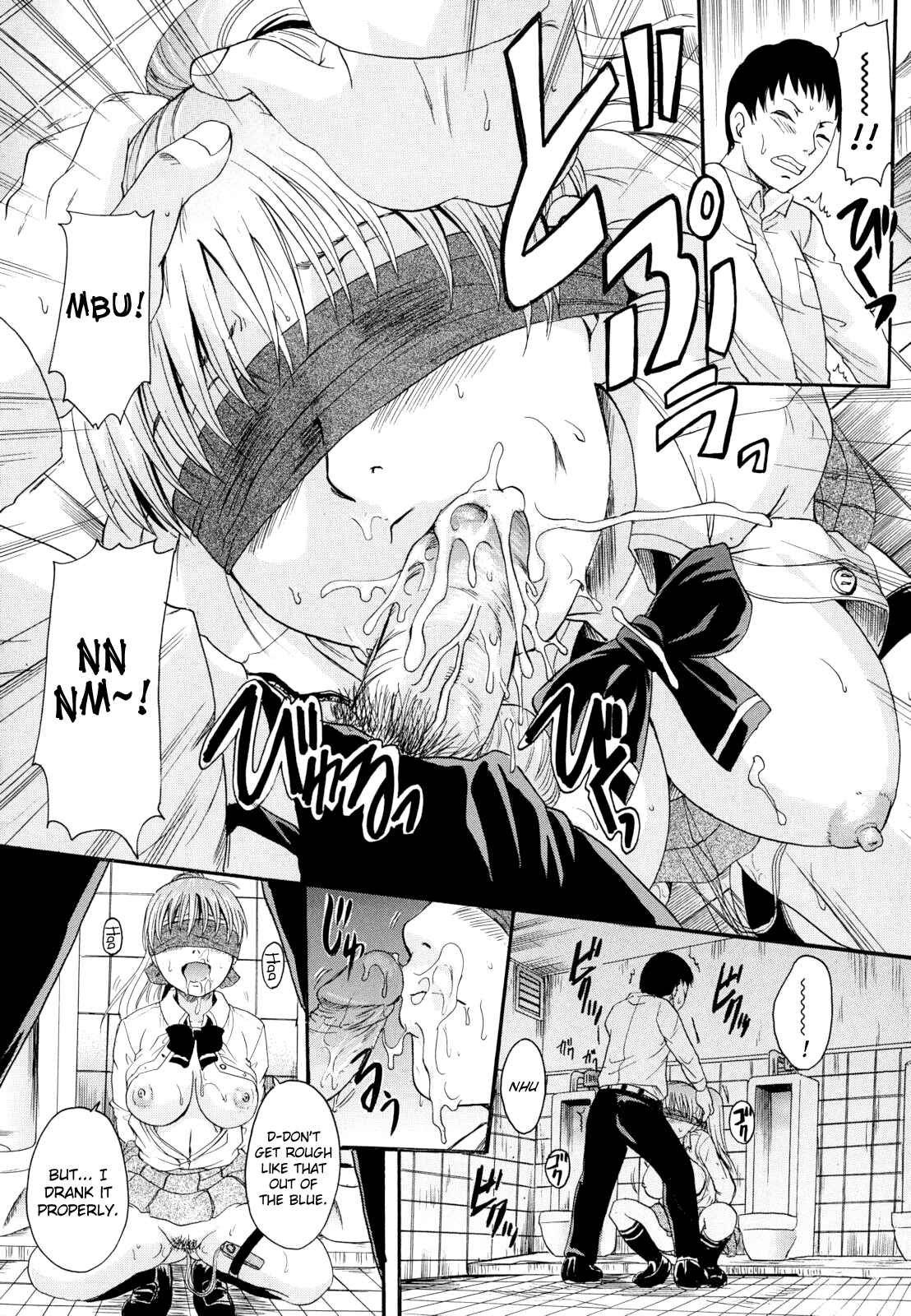 Page 12 Chapter 6 Anata no Mono