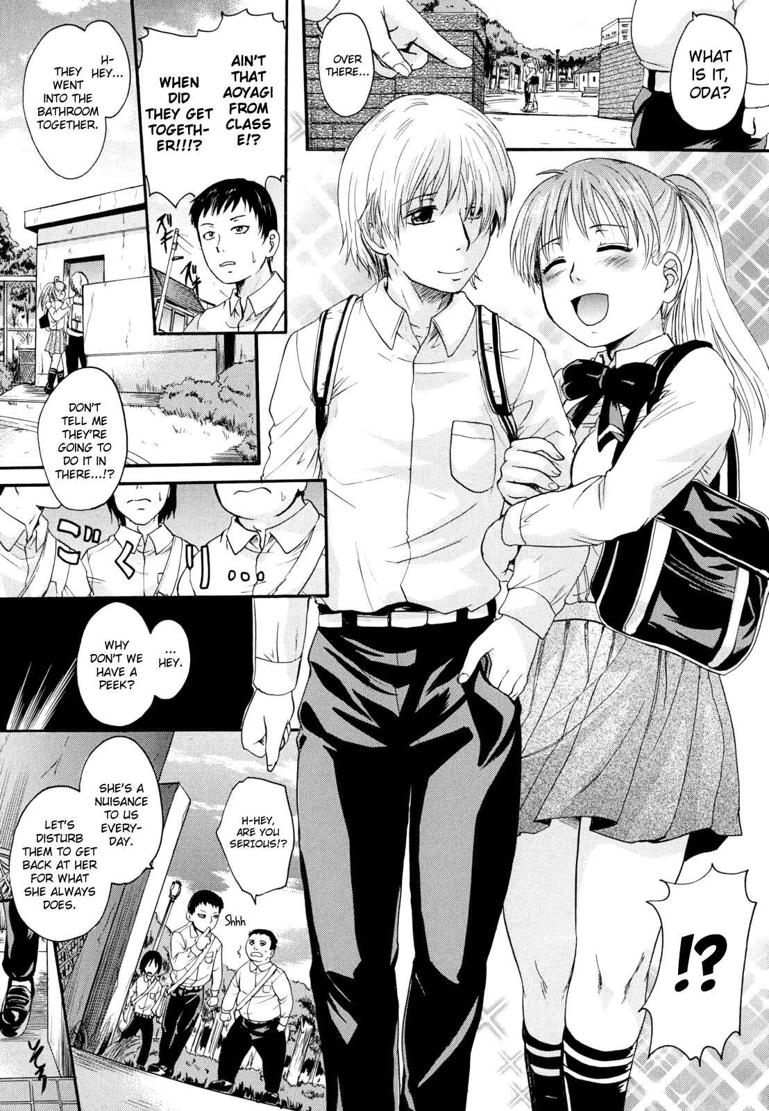 Page 3 Chapter 6 Anata no Mono