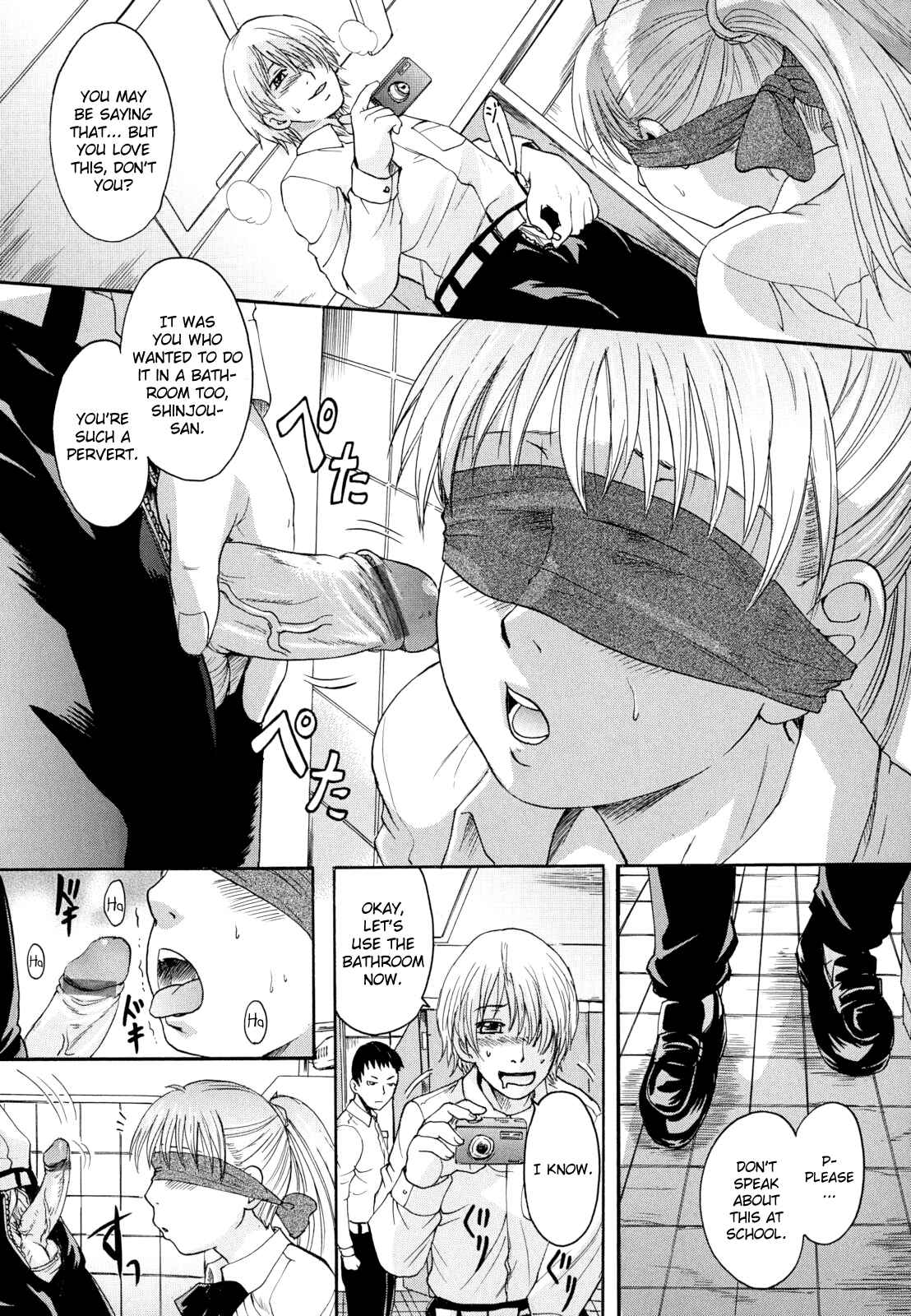 Page 7 Chapter 6 Anata no Mono