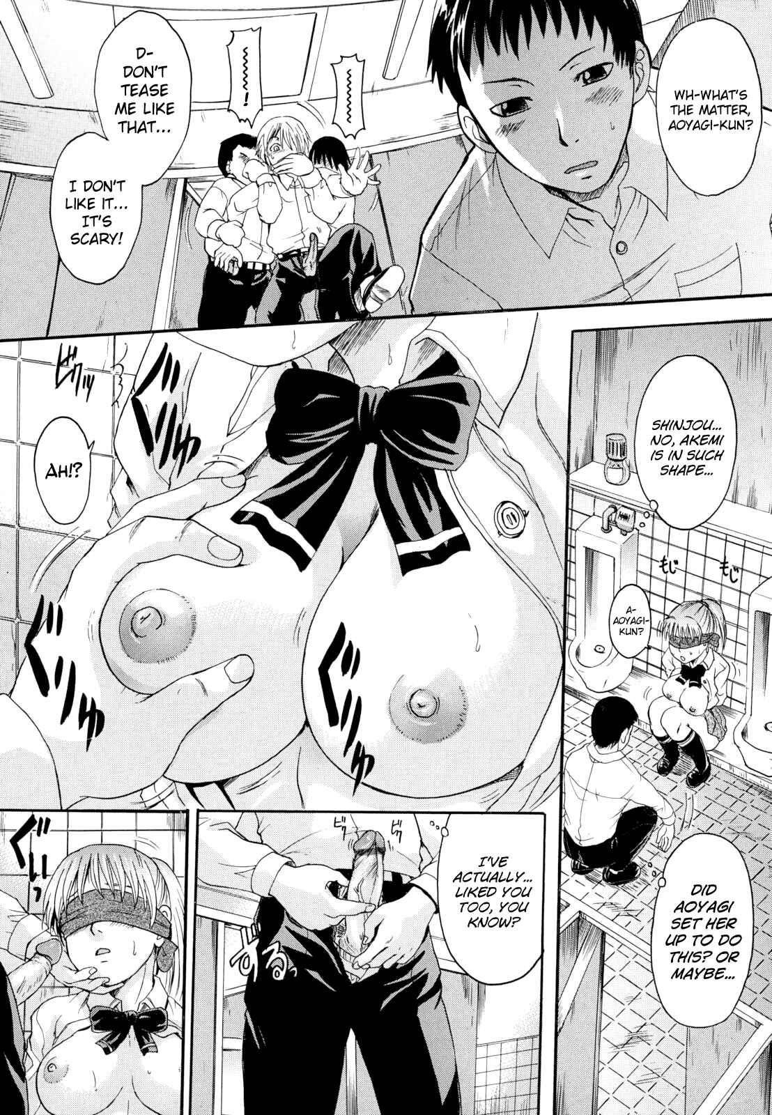 Page 8 Chapter 6 Anata no Mono
